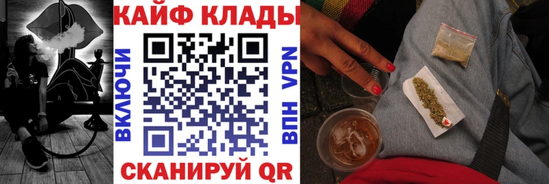 Где найти наркотики Осинники Гашиш  Канабис  Амфетамин  Мефедрон 