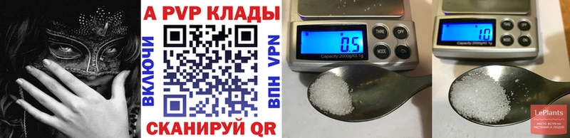 цены наркотик  Осинники  Alpha-PVP СК 