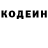 Codein Purple Drank Serikbol Iskakov