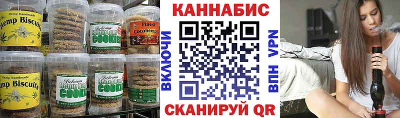 Еда ТГК конопля  цены   Осинники 