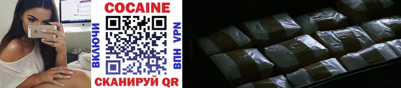 купить   Осинники  Cocaine Перу 