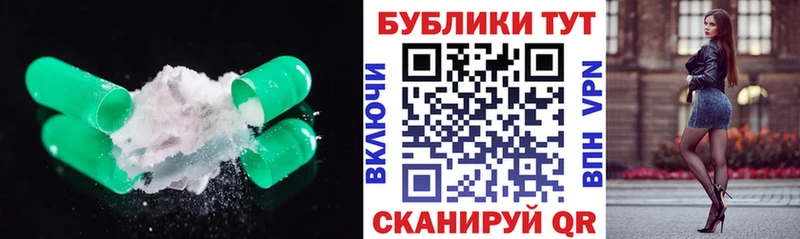 ЭКСТАЗИ XTC Осинники