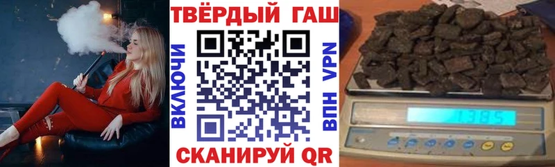 хочу   OMG как войти  Гашиш ice o lator  Осинники 