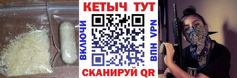 КЕТАМИН ketamine  Осинники 