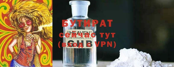 ГАЛЛЮЦИНОГЕННЫЕ ГРИБЫ Пересвет