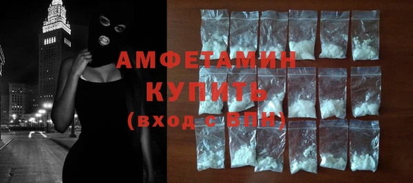кристаллы Покачи