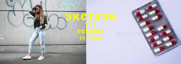 стафф Алзамай