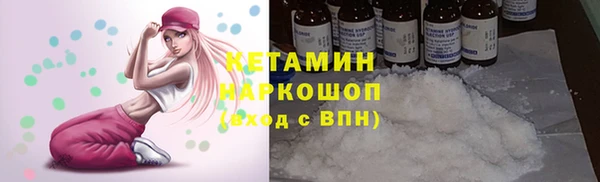 кокаин перу Покровск