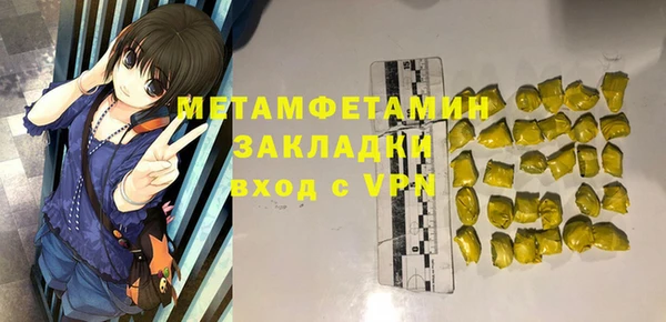 наркотики Покров