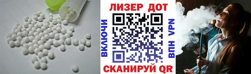LSD-25 экстази кислота  гидра рабочий сайт  Осинники 