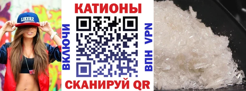 Мефедрон mephedrone  Осинники 