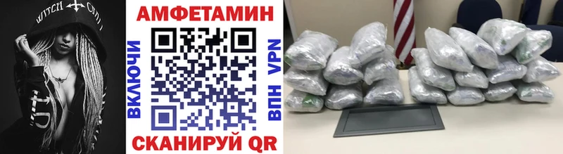 блэк спрут как зайти  что такое   нарко площадка официальный сайт  Метамфетамин витя  Осинники 