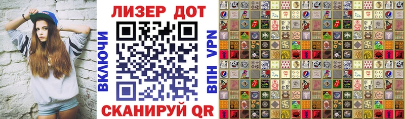 Марки NBOMe 1500мкг  Осинники 