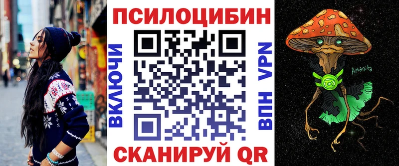 Галлюциногенные грибы MAGIC MUSHROOMS  Осинники 